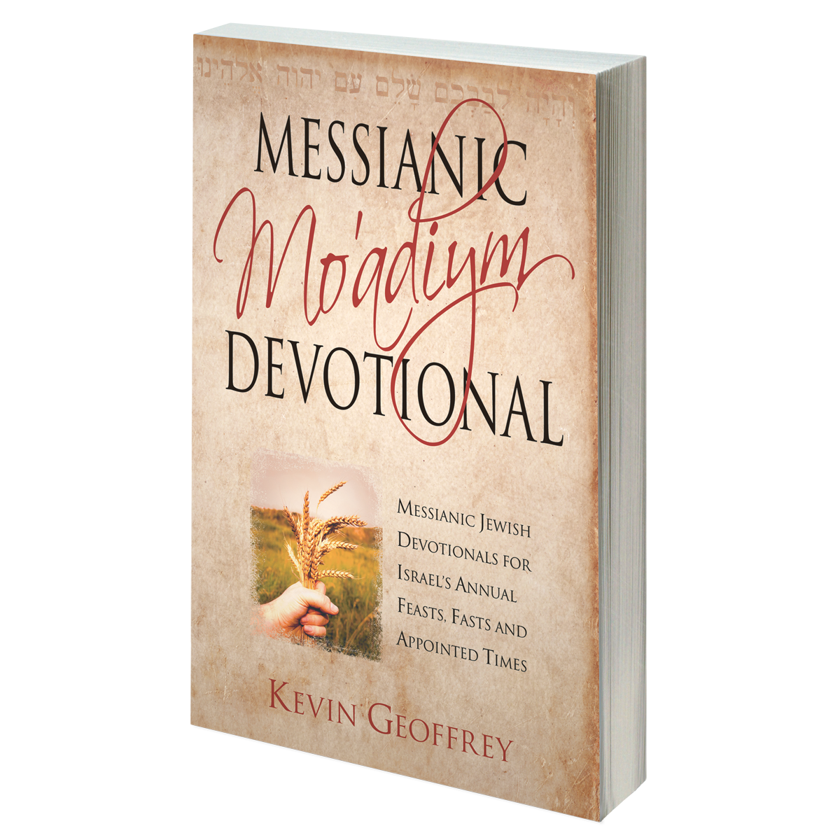 messianic mo adiym devotional