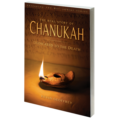 The Real Story of Chanukah (Book)