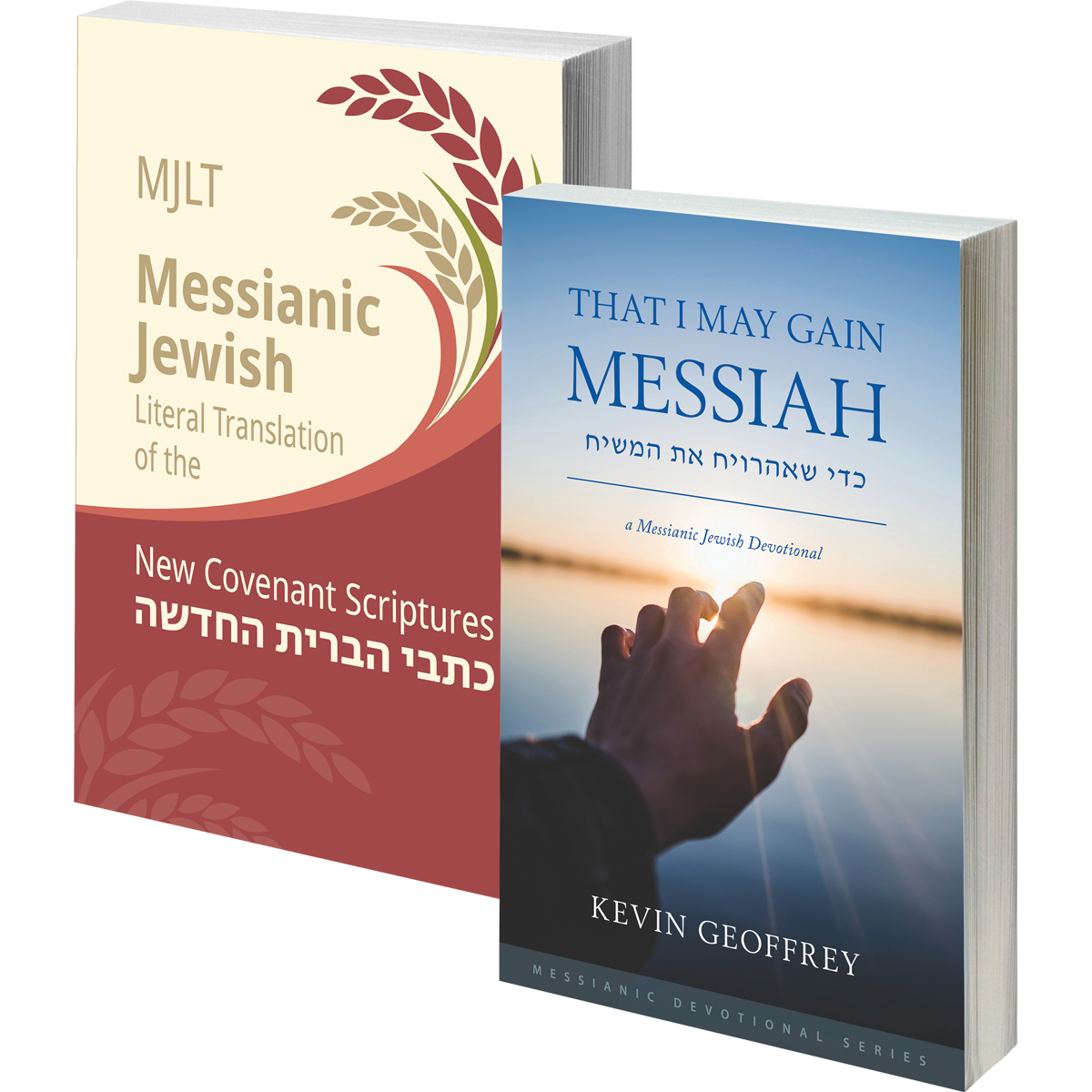 MJLT Devotional 2-pack