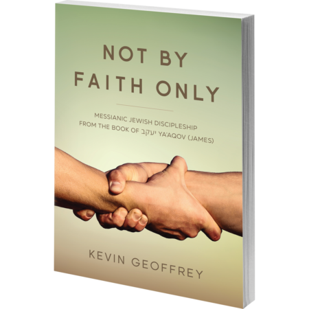 Not By Faith Only: Messianic Jewish Discipleship from the Book of Ya'aqov (James)
